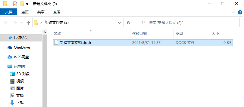 1630395603370245.png image.png