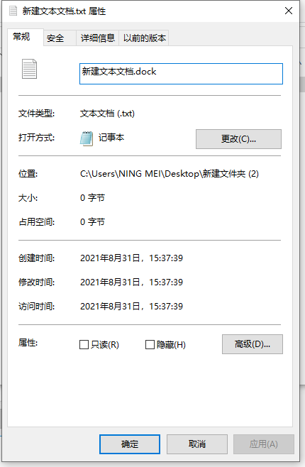 1630395582353290.png image.png