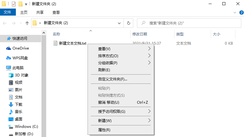 1630395543111499.png image.png