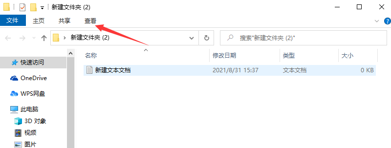1630395499629770.png image.png