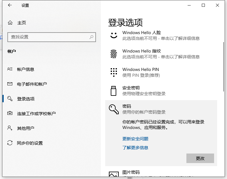 1633744074462634.png image.png