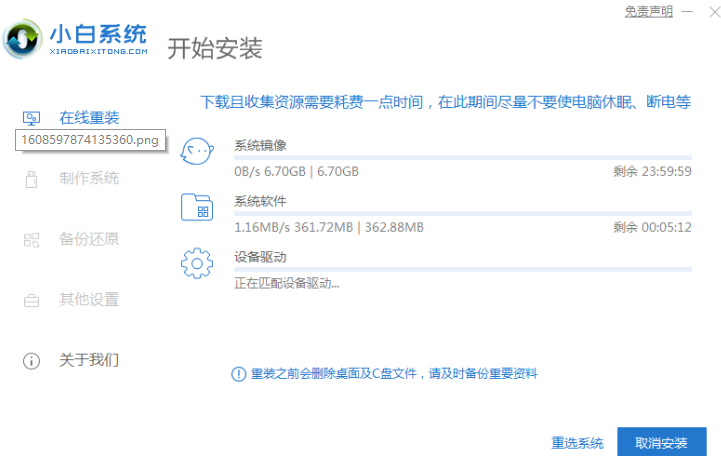 1636097297129529.png image.png
