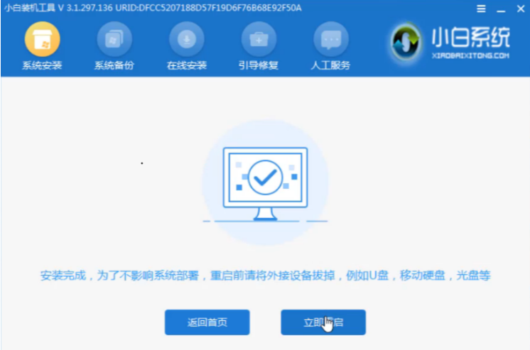 1636097362167436.png image.png