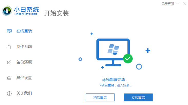 1636097320227422.png image.png