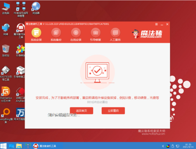 1636338298397183.png image.png