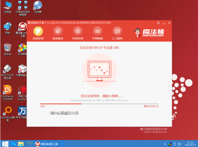 1636338282641948.png image.png