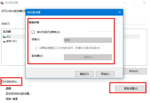1636512255968645.png image.png