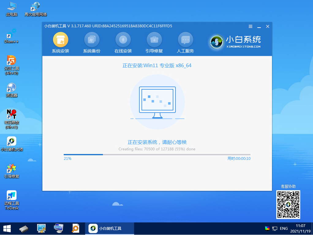 1637726627113857.png image.png