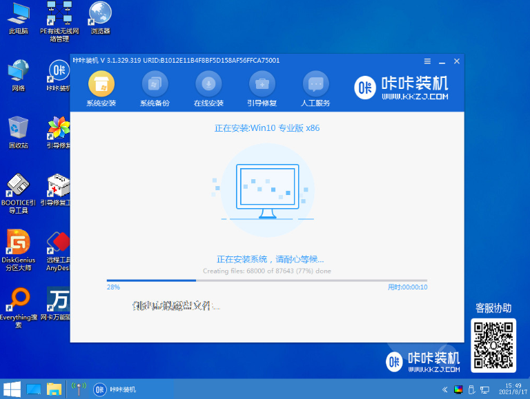 1637980044148631.png image.png