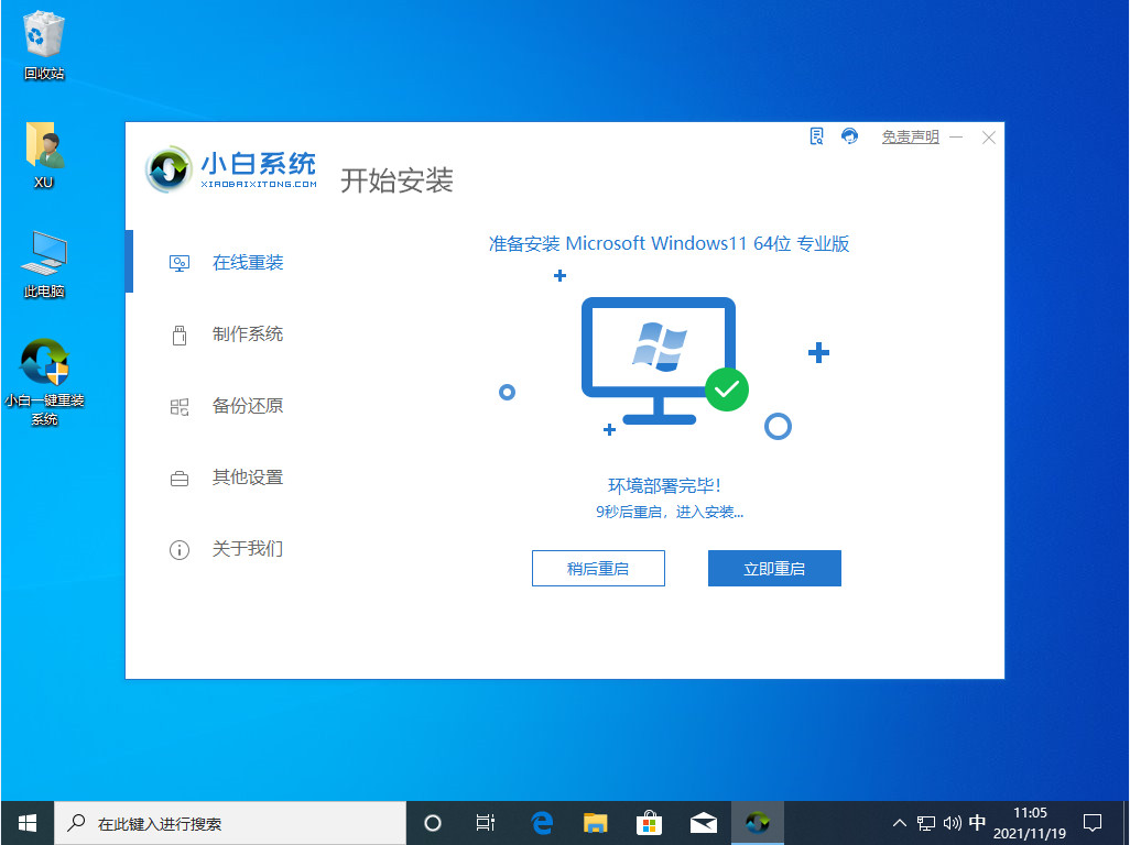 1637726538712219.png image.png