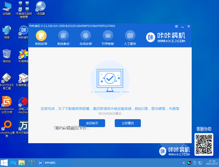 1637980056460009.png image.png