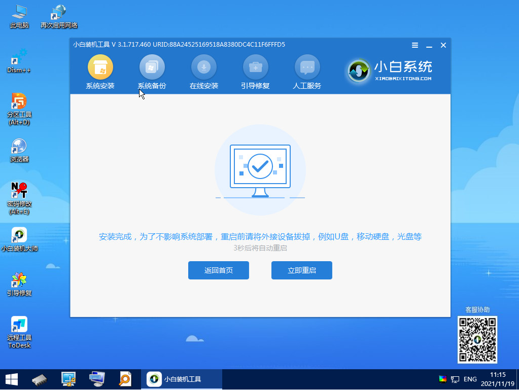 1637736789101533.png image.png