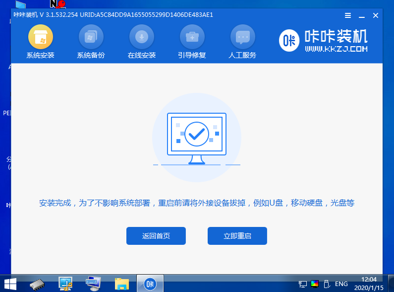 1642141143116474.png image.png