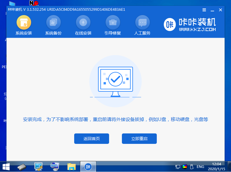 1641545237359788.png image.png