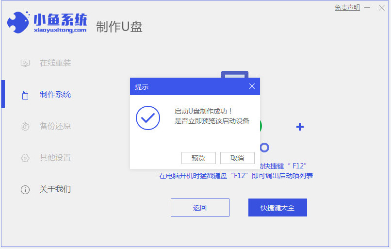 1642141755877848.png image.png