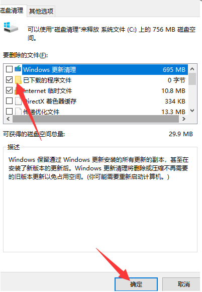 1642143084136832.png image.png