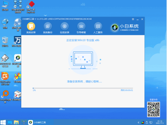 1641976409334356.png image.png