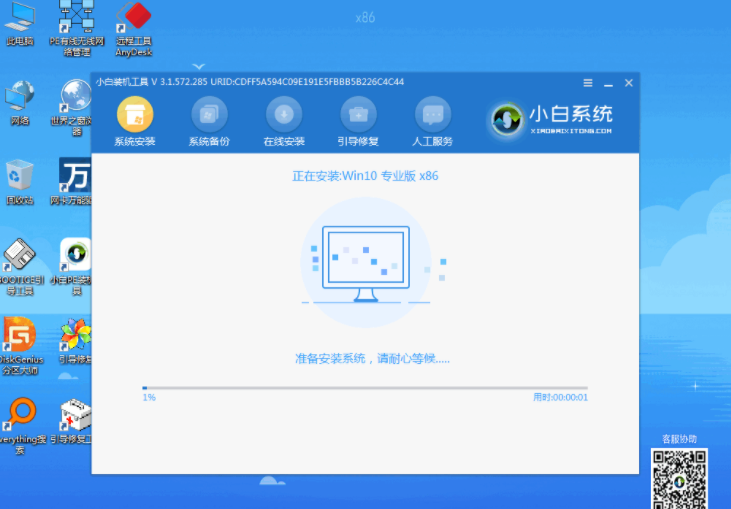 1636336120136277.png image.png