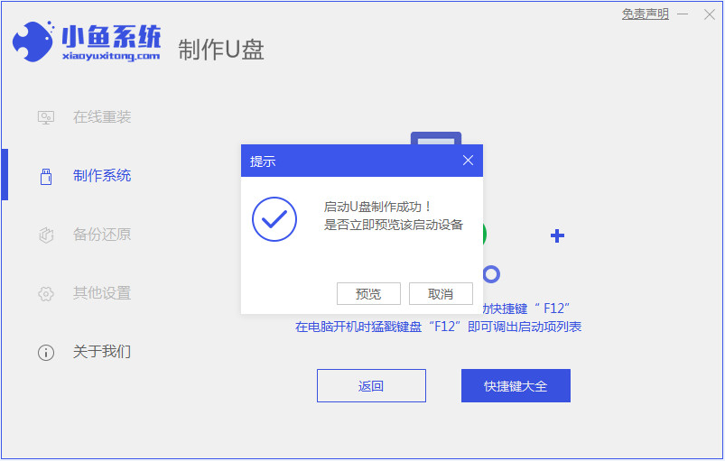 1630134492972174.png image.png