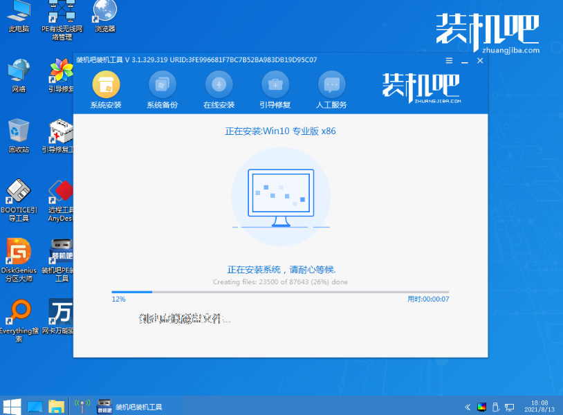 1645063745106684.png image.png