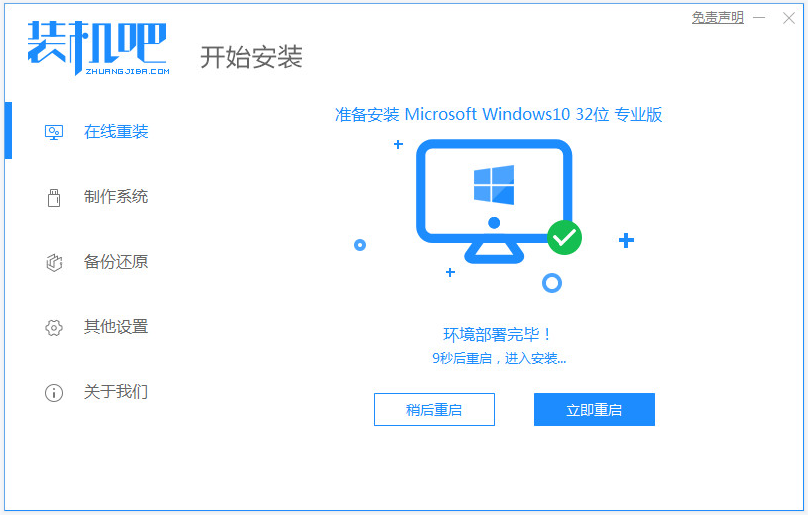 1645063713115200.png image.png