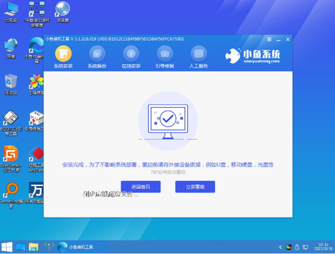 1646192804870403.png image.png