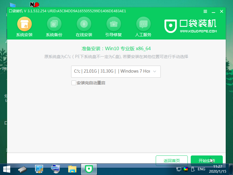 1621495903325406.png image.png