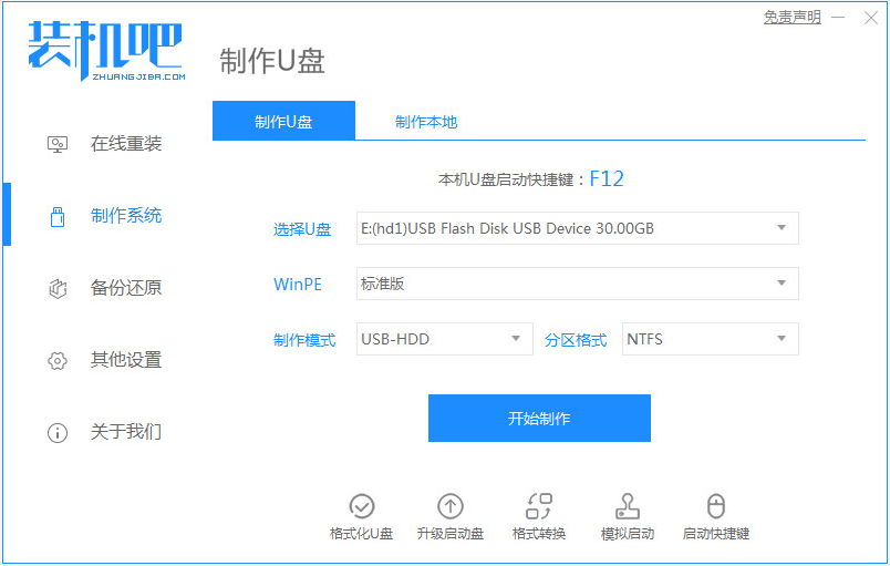 1630295702129577.png image.png