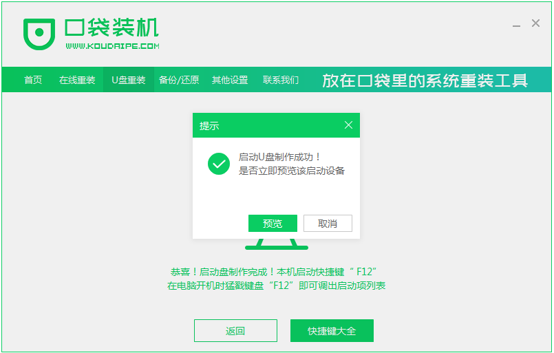 1621495817129710.png image.png