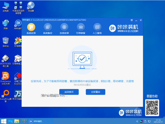 1641870135113156.png image.png