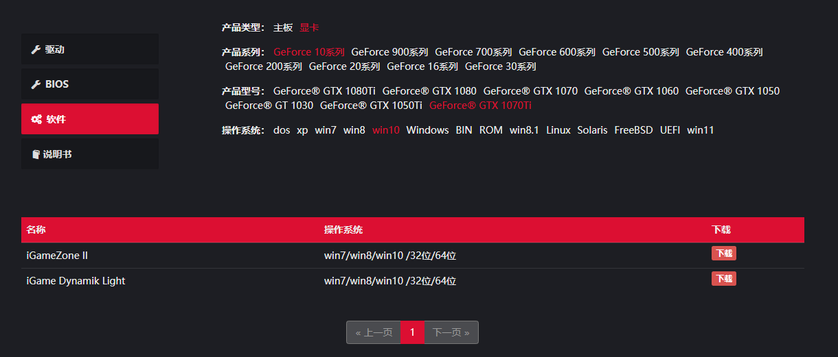 1628645401139186.png image.png