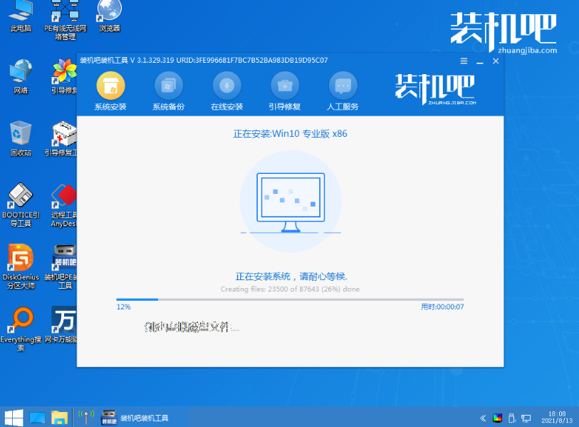 1642057759119537.png image.png