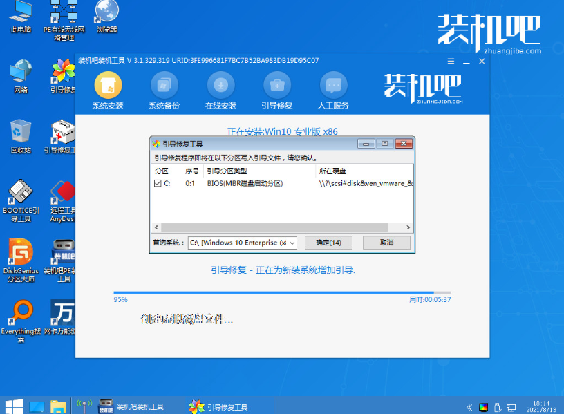 1642057778921869.png image.png