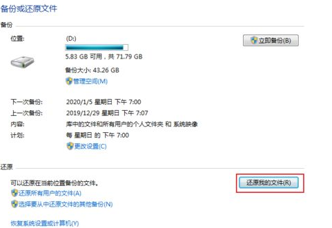 1637899490915285.png image.png