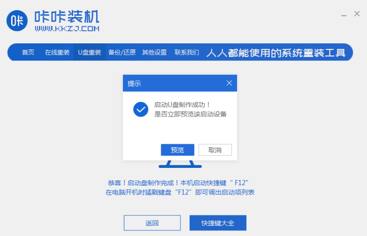 1636100749551667.png image.png