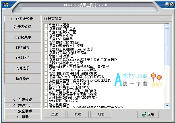 QQ截图20160810165552.png