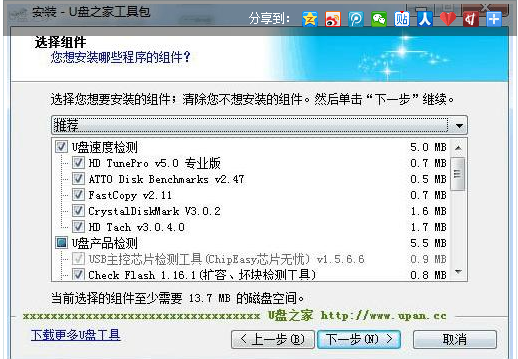 QQ截图20160808091709.png