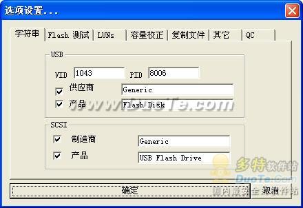 U盘修复工具(PortFree