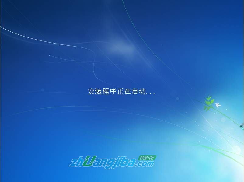 装机吧U盘装系统&mdash;&mdash;安装原版Win7系统教程7