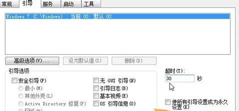 win7技巧:win7开机启动项怎么设置?