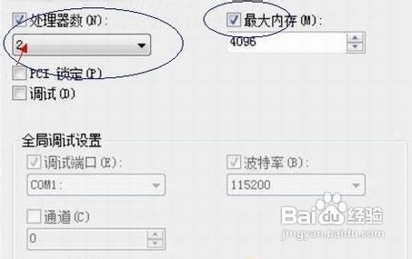 win7技巧:win7开机启动项怎么设置?