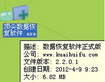 1470281694100900.png 1.png