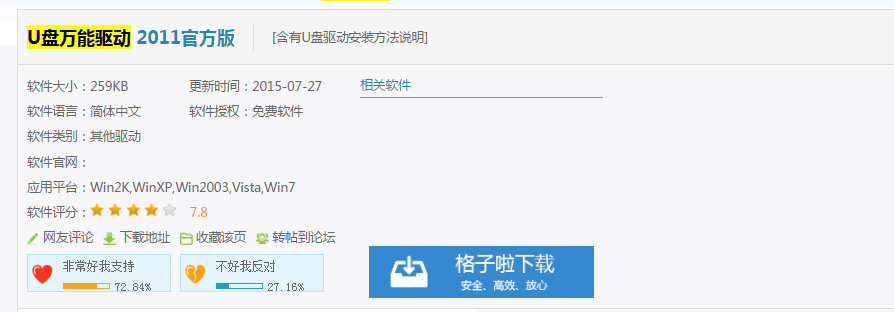 1470904324103241.png QQ截图20160811163222.png