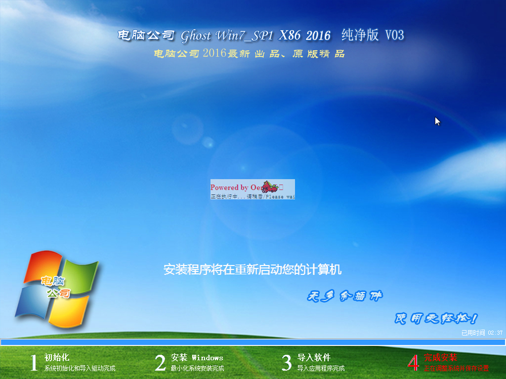 Windows XP Professional-2016-08-26-21-50-23.png Windows XP Professional-2016-08-26-21-50-23.png