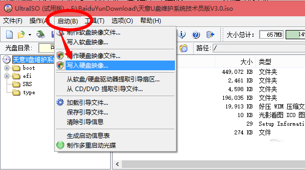 1482890837551753.png 6.png