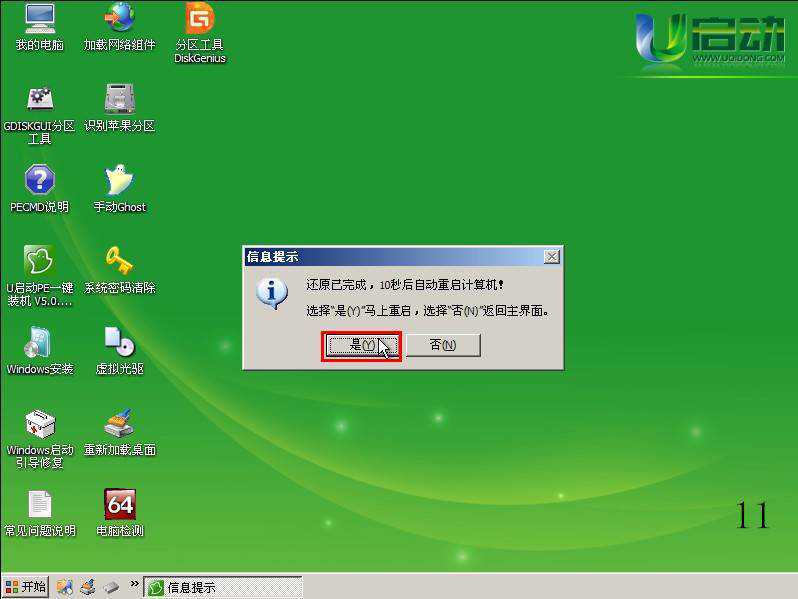 1483604973127800.jpg 11.jpg