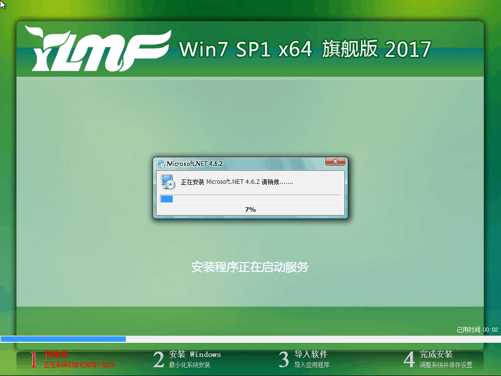 1488103896122657.png 2253-1F12321593N46.png