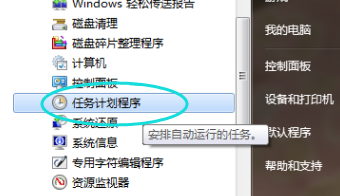 1503738591138751.png 定时命令