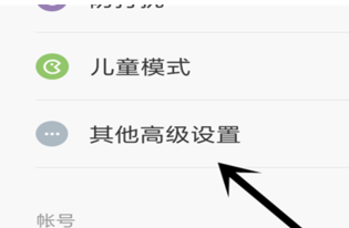 1503058414495037.png 手机连电脑