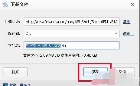 1503749961118853.png 华硕主板